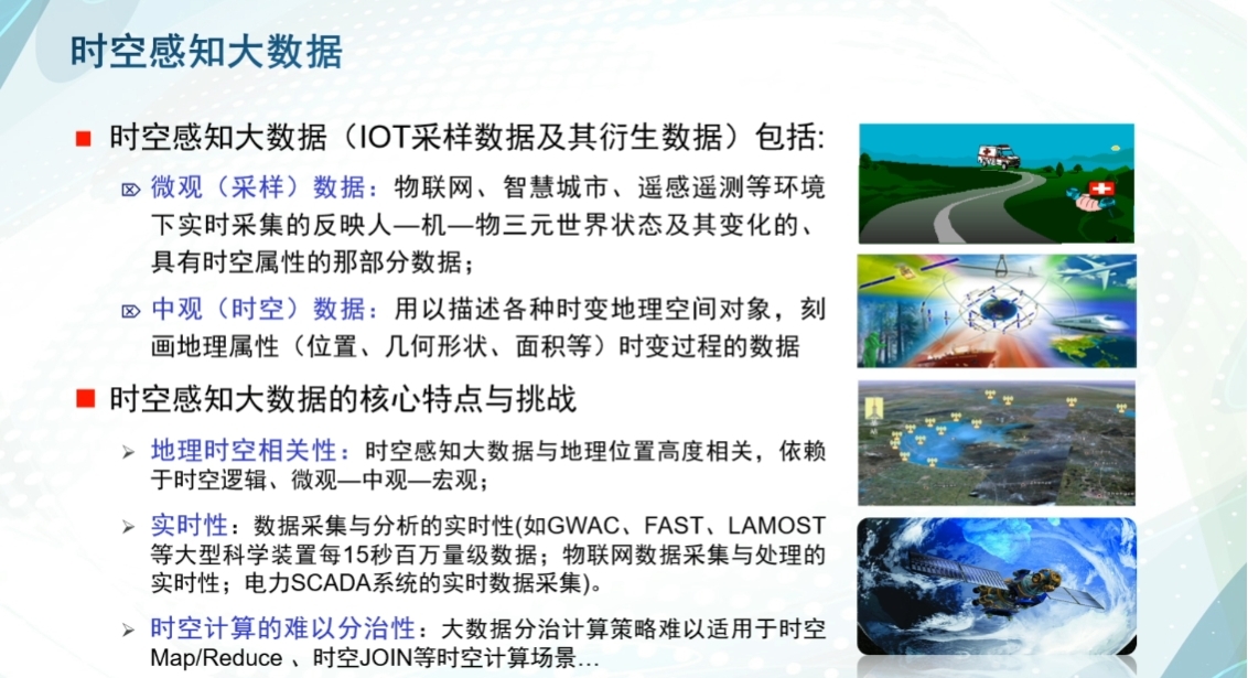 如何让智能网联汽车“耳聪目明”?核心秘密藏在这里! 如何让智能网联汽车“耳聪目明”?核心秘密藏在这里!