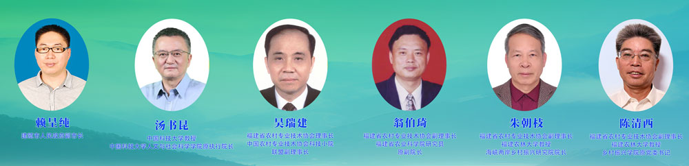 科普中国直播｜建瓯科技小院书写农业产业振兴“大”文章