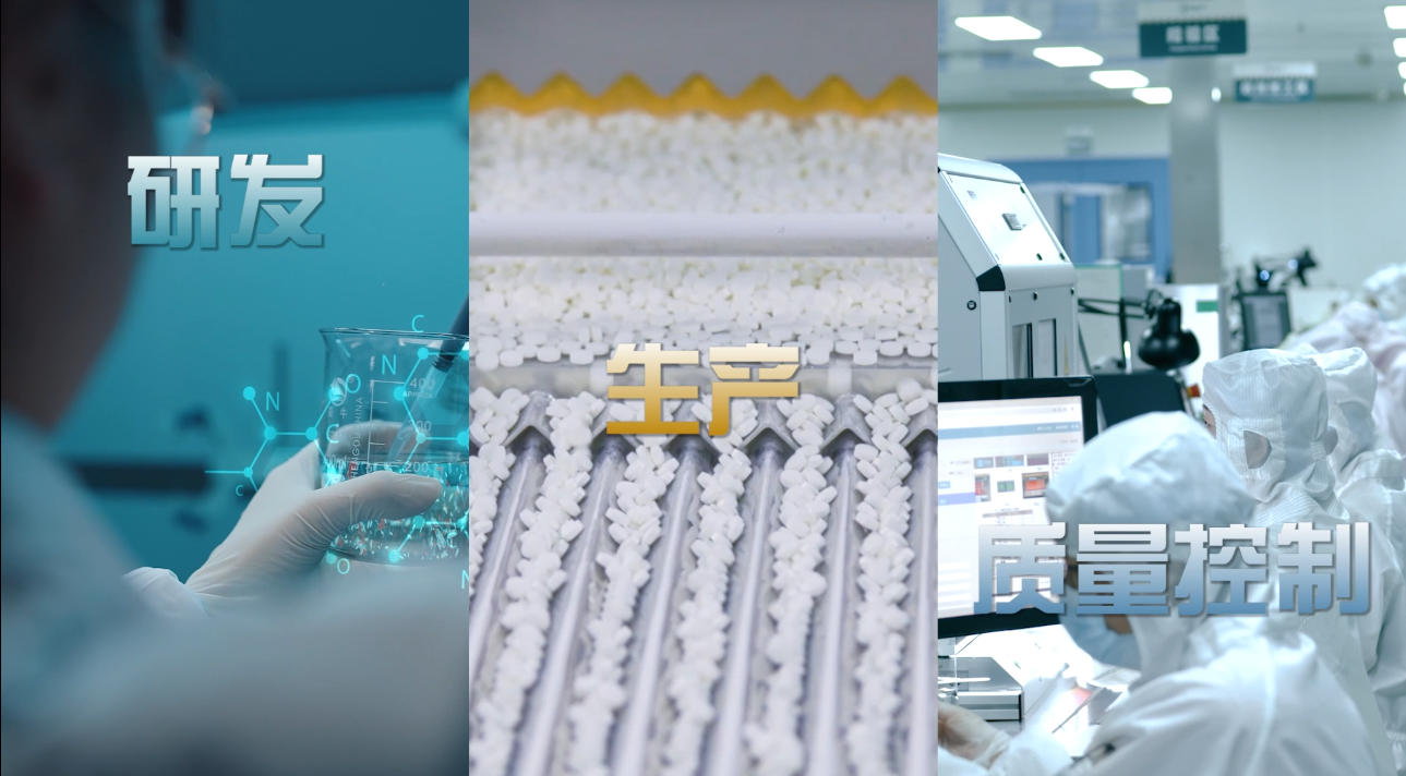 科学报国正当时|让药物从“纸面”走向“市场”——走近制药工程专业 科学报国正当时|让药物从“纸面”走向“市场”——走近制药工程专业