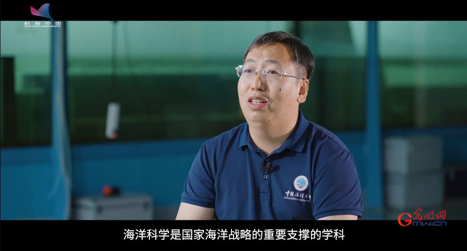 科学报国正当时｜破浪深潜，解锁地球“深蓝盲盒”——海洋科学专业