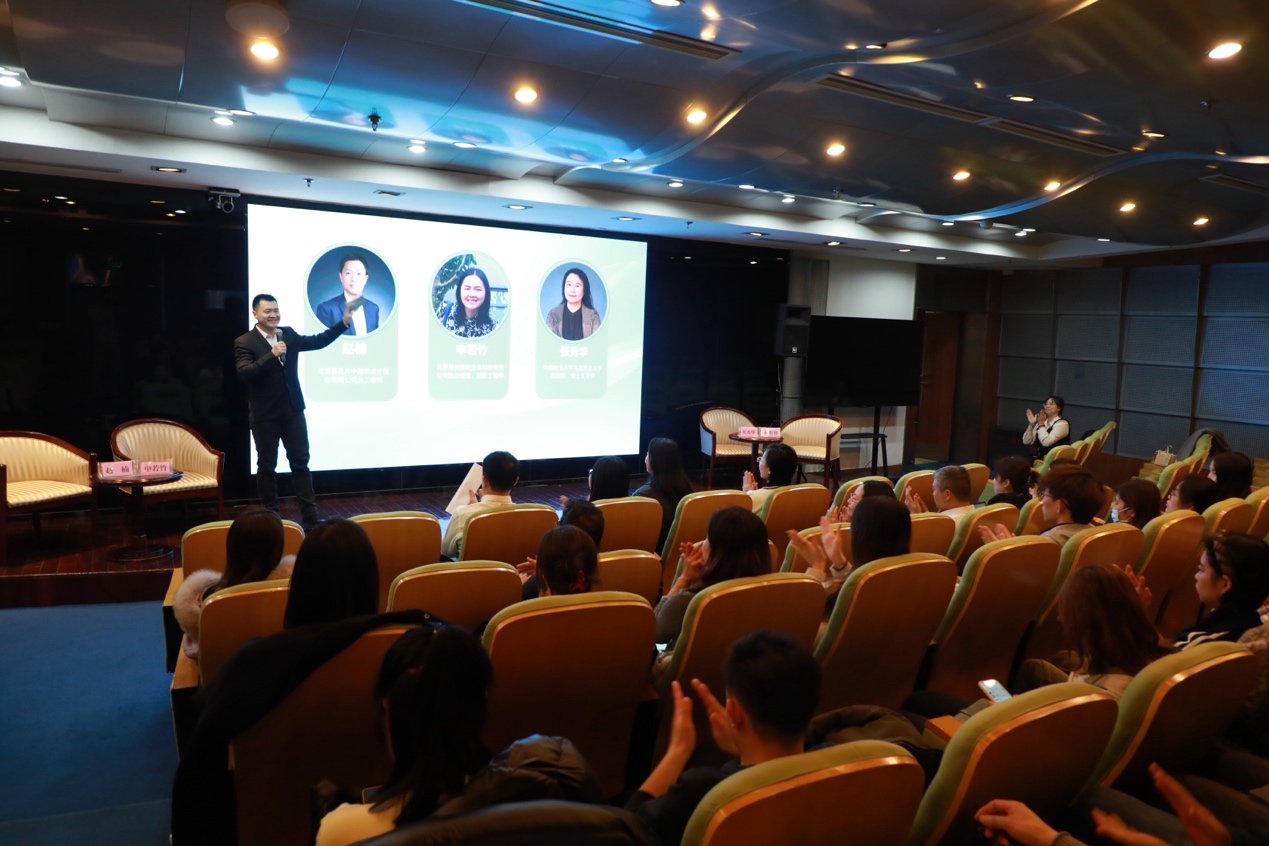 “首都科创开讲”收官：以匠心筑绿 为科创赋能