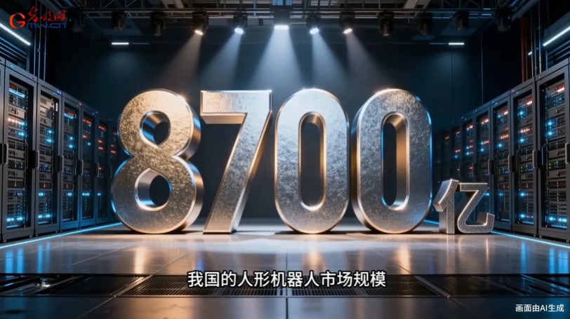 畅想“十五五”｜让机器人“知行合一”，具身智能正在“拿捏”这些场景