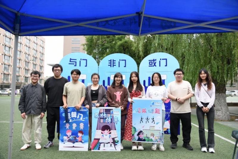 星辰闪耀时 | 以逻辑之美点亮大众思维