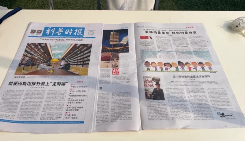 星辰闪耀时 | 以逻辑之美点亮大众思维