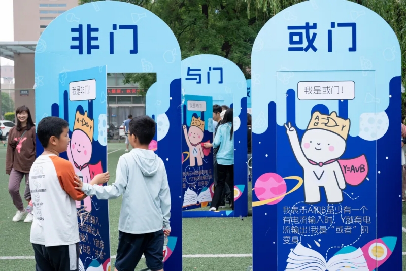 星辰闪耀时 | 以逻辑之美点亮大众思维