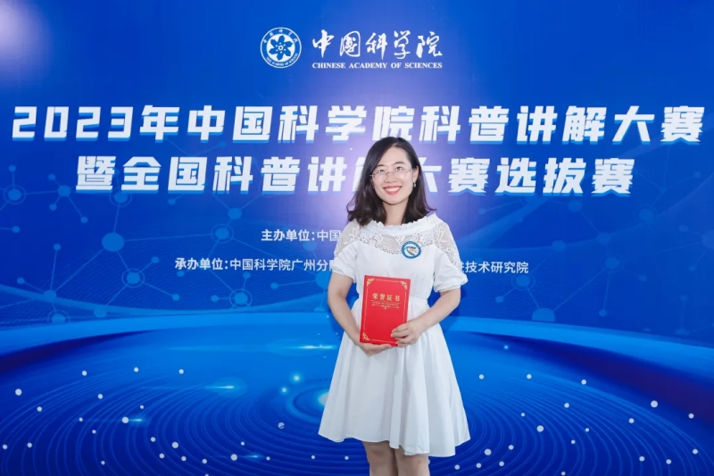 星辰闪耀时丨做有温度、有深度的科学家“传播经纪人”