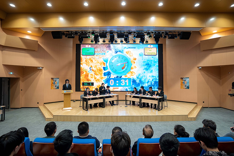 史料为基 思“辩”为媒 专家学者与青年学子共探科技创新之道