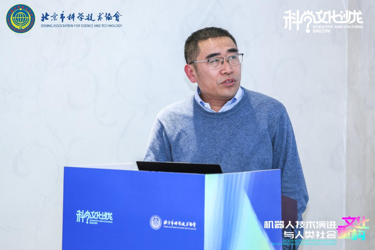 机器人技术与社会文化重构研讨会在京举办 共探人机共生未来之路