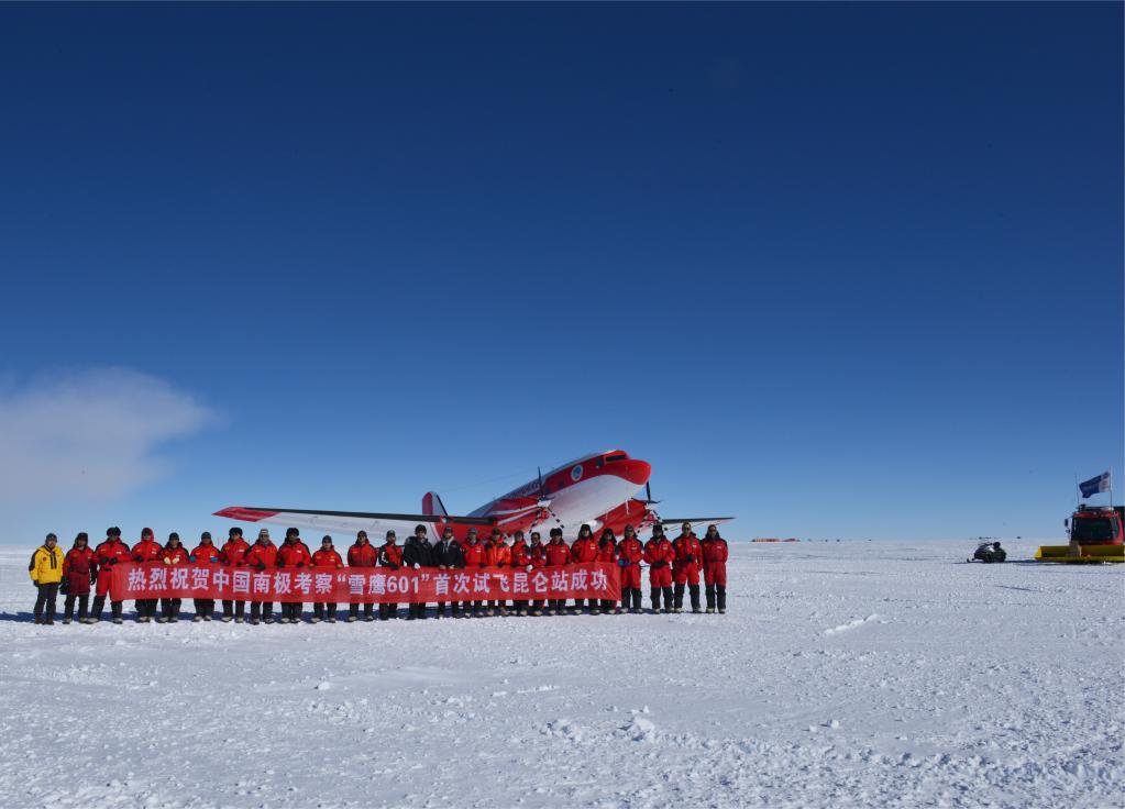10年航程80万公里!中国“雪鹰601”飞机翱翔南极