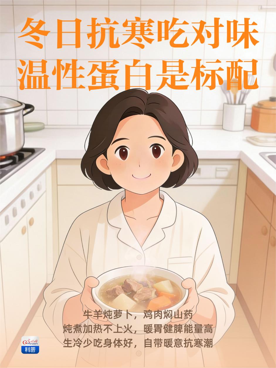 海报丨寒潮来袭！记住这四招，保暖不臃肿