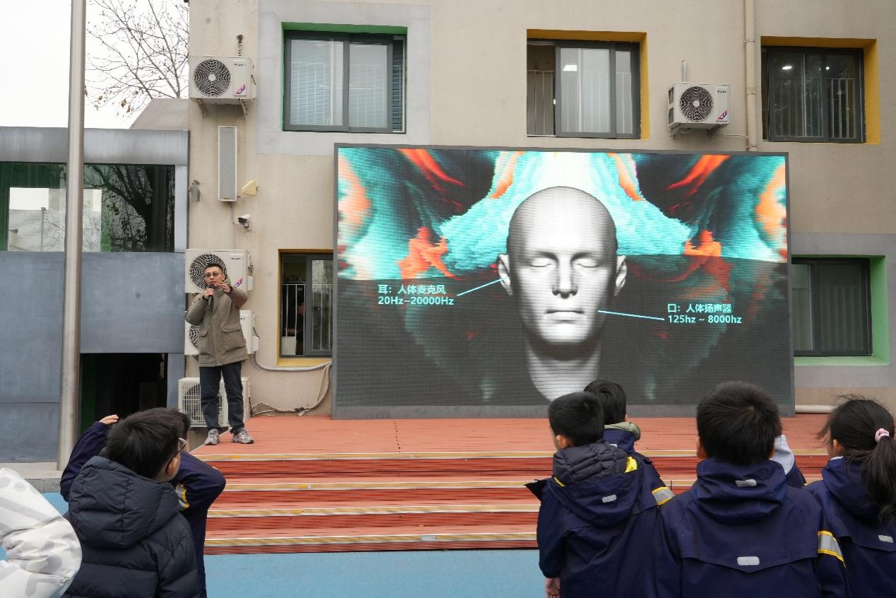 “声”入童心！这场科普课解锁声学与噪声防护奥秘