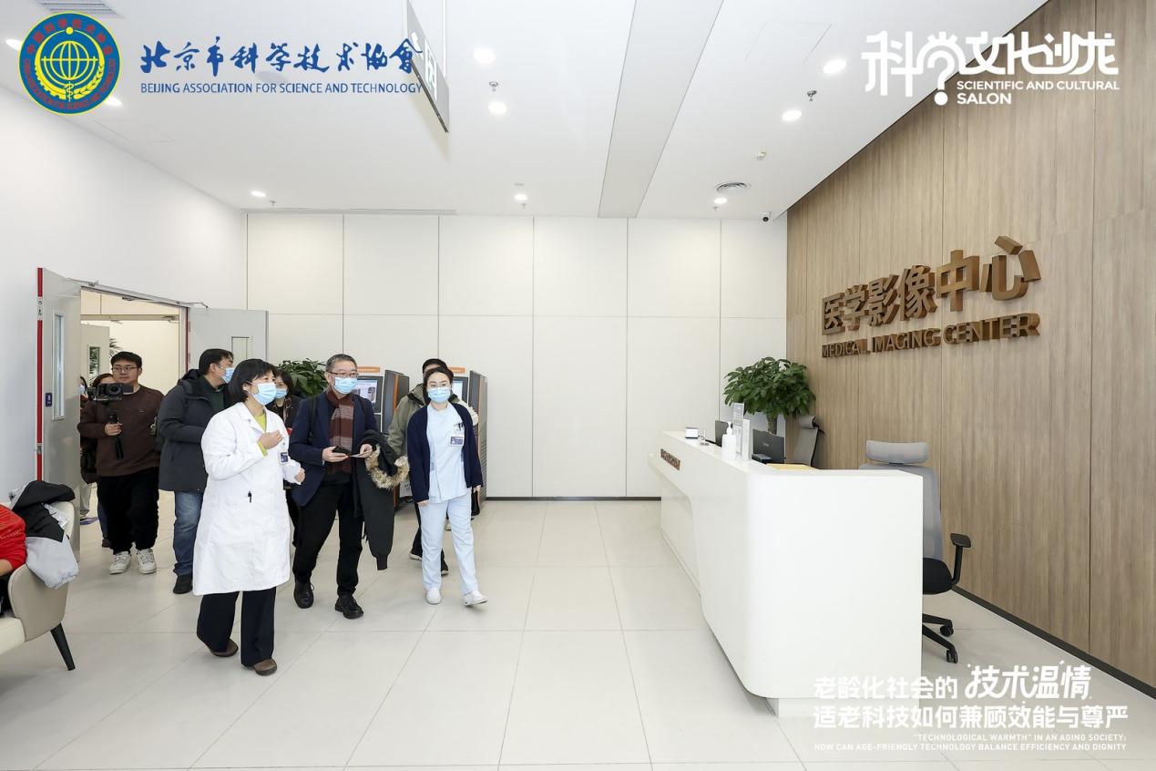 老龄化社会的“技术温情”：适老科技效能与尊严共生论坛在京举办