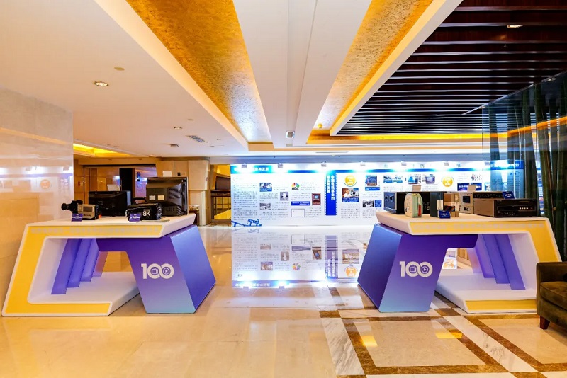 百年创新・影像无界 纪念电视诞生一百周年系列活动暨首届创新影像大会在京举办 百年创新・影像无界 纪念电视诞生一百周年系列活动暨首届创新影像大会在京举办