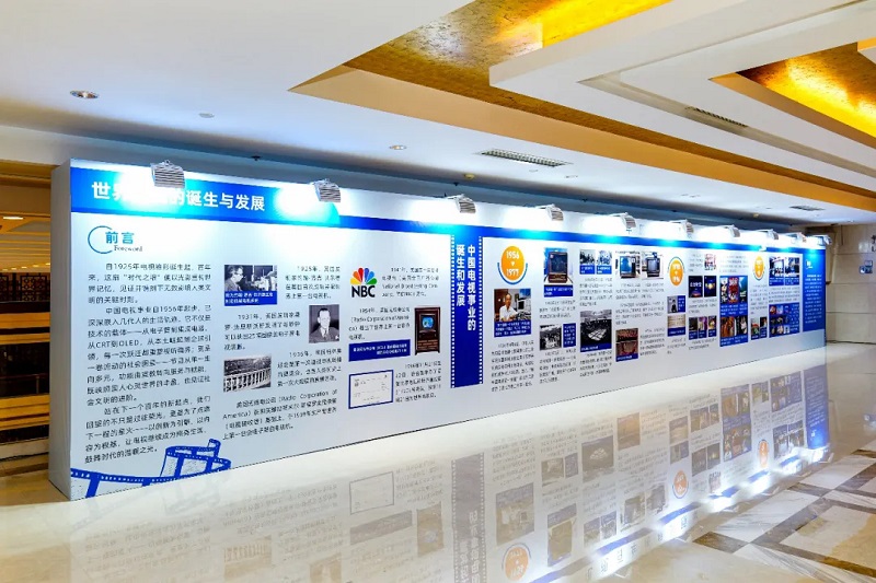 百年创新・影像无界 纪念电视诞生一百周年系列活动暨首届创新影像大会在京举办 百年创新・影像无界 纪念电视诞生一百周年系列活动暨首届创新影像大会在京举办