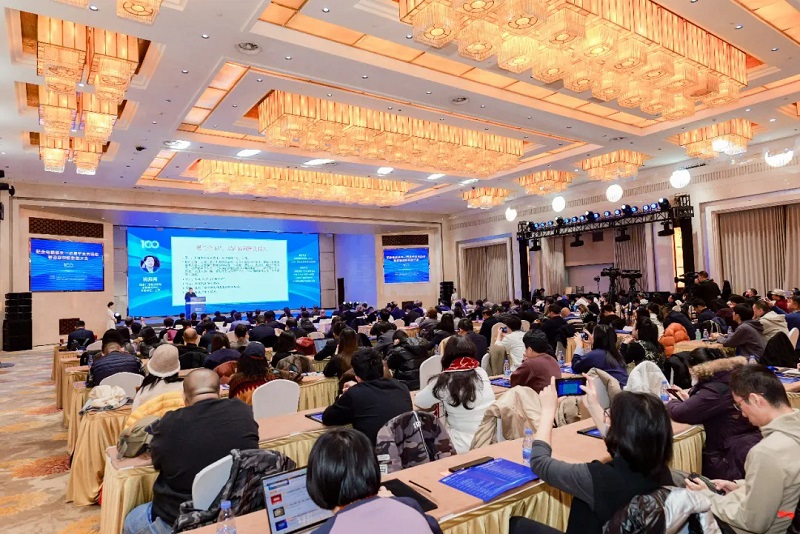 百年创新・影像无界 纪念电视诞生一百周年系列活动暨首届创新影像大会在京举办 百年创新・影像无界 纪念电视诞生一百周年系列活动暨首届创新影像大会在京举办