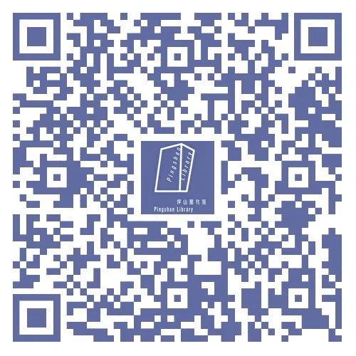 本周日来坪山,院士带你探秘《三体》量子宇宙 本周日来坪山,院士带你探秘《三体》量子宇宙