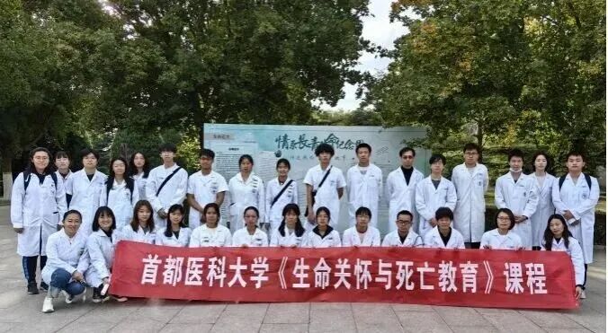 星辰闪耀时 | 生命之约：用创新科普推广安宁疗护