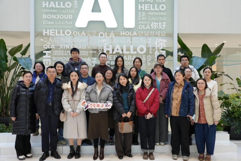 人工智能技术落地与学会创新发展——学会服务365TALK品牌沙龙2025年第三期在京举办