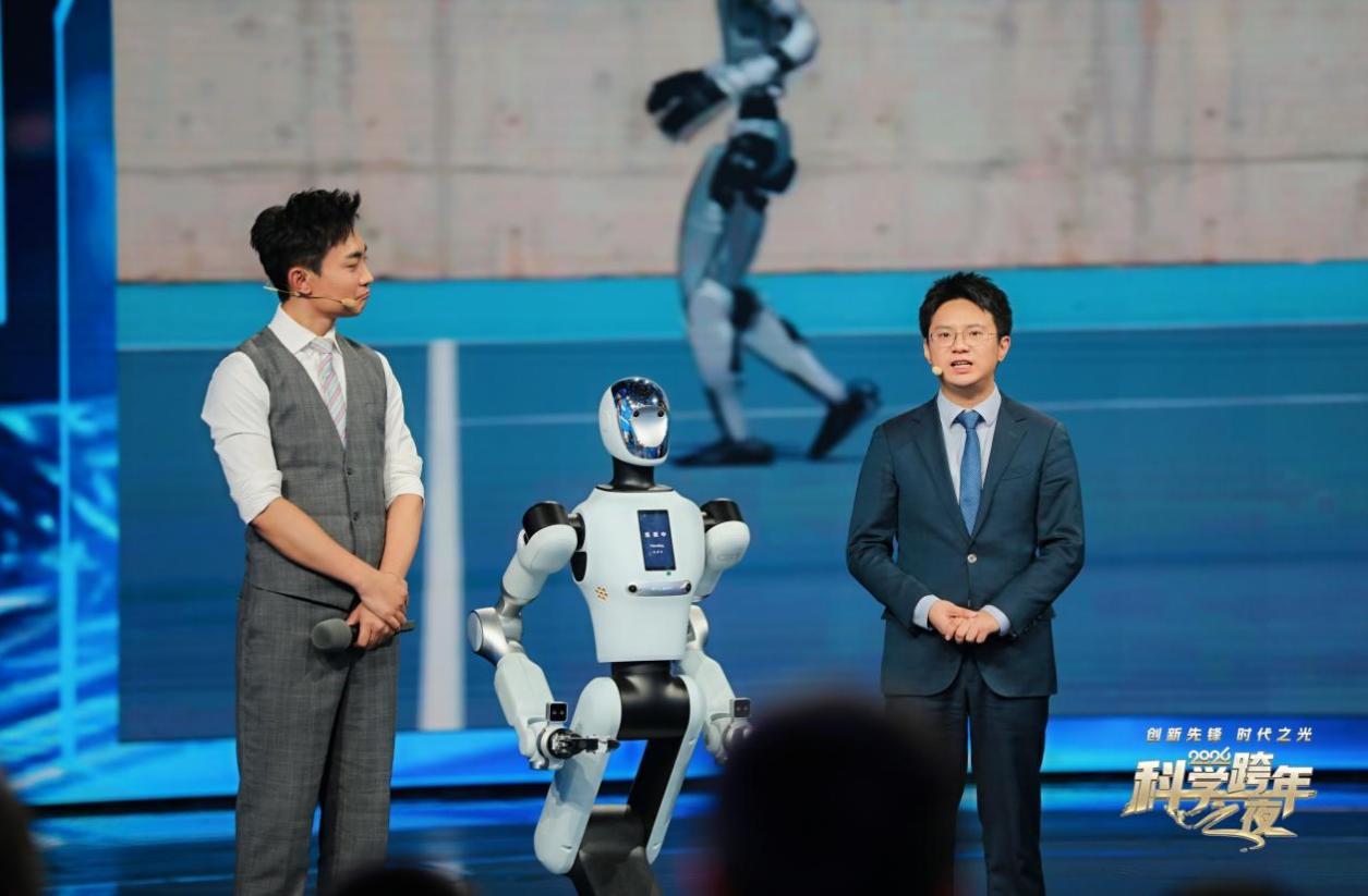以科技之名致敬创新先锋——“2026科学跨年之夜”12月30日温情启幕