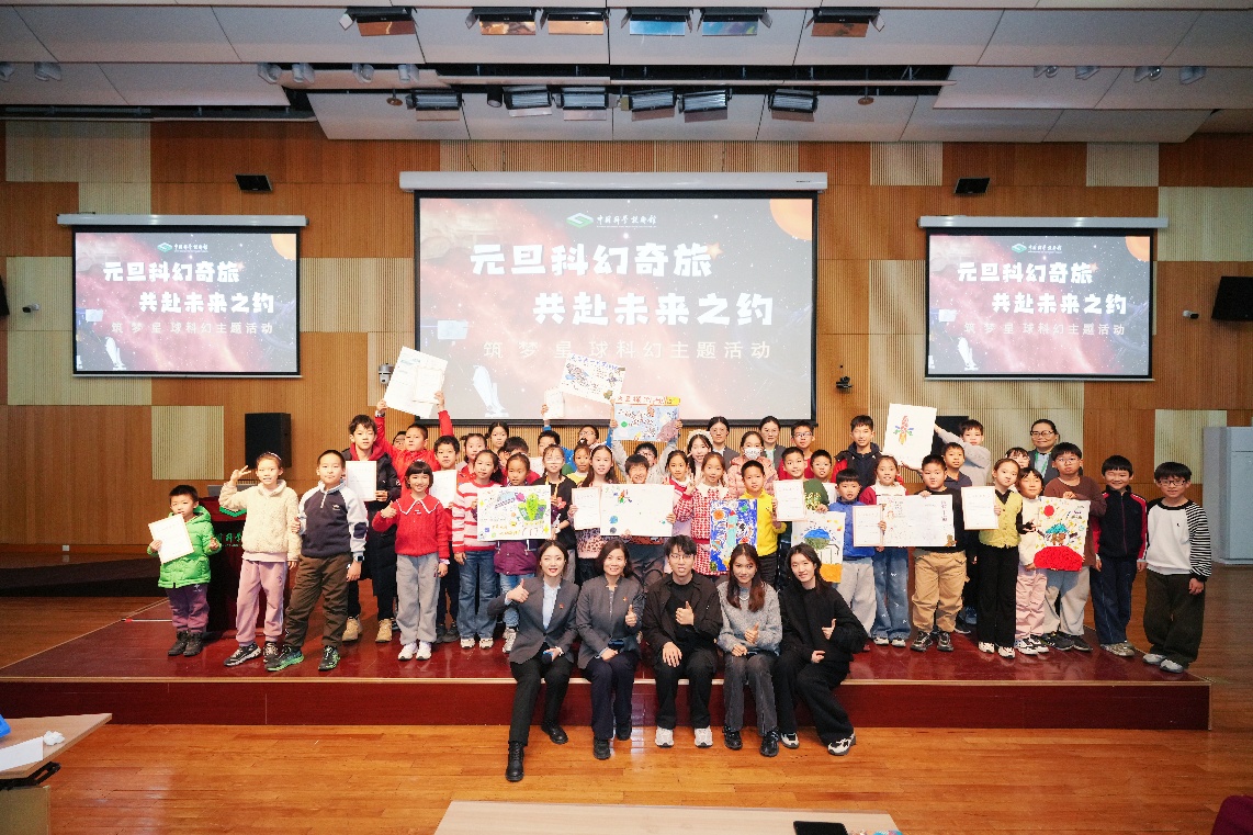 改造火星、筑梦星球……中国科技馆“科幻奇旅”探秘星际旅行