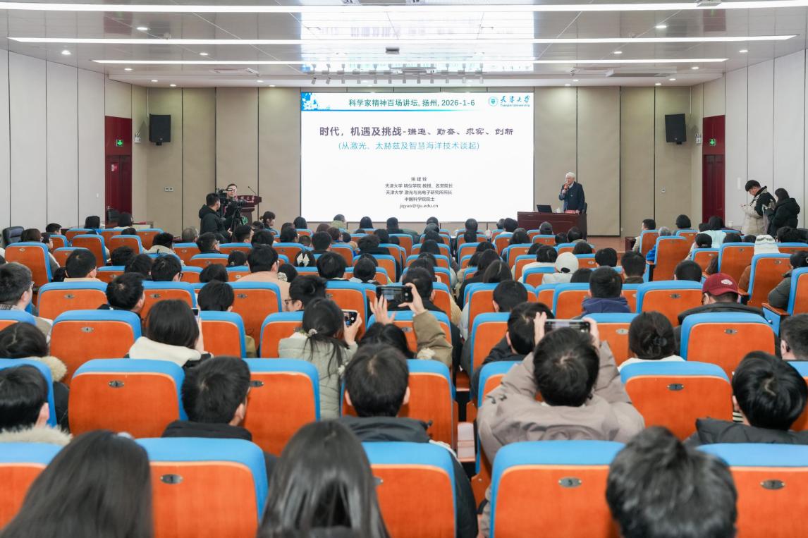 耄耋院士姚建铨，定下新年“小目标”