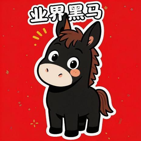 马年大吉！马年专属表情包上线，点击领取