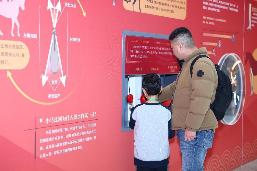 中国科技馆邀您共度“科技马年”