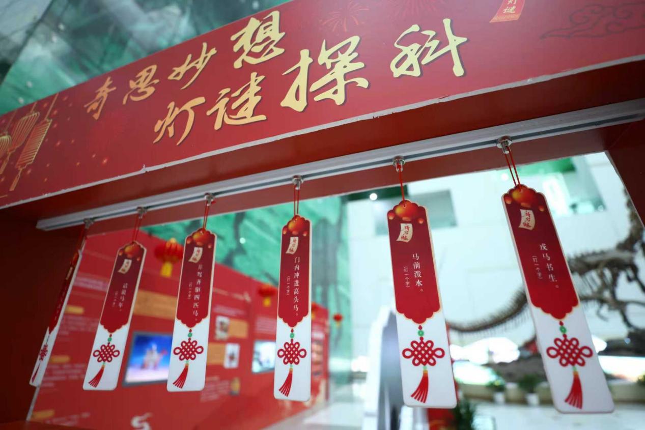 中国科技馆邀您共度“科技马年”