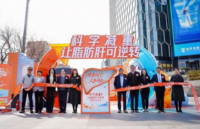 苹果身材如何科学减重？拒绝只掉秤，改善代谢才关键