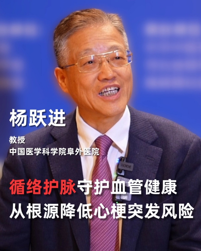 如何预防心肌梗死？关键在于保护血管