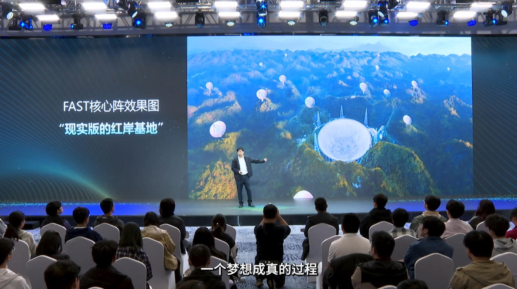 “中国天眼”落成10年:这把打开宇宙的钥匙,接下来要开哪扇门? “中国天眼”落成10年:这把打开宇宙的钥匙,接下来要开哪扇门?