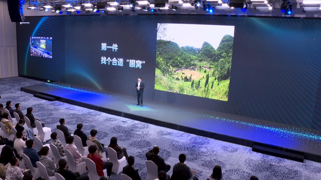 “中国天眼”为何在贵州安家？这四大天然优势无可替代！