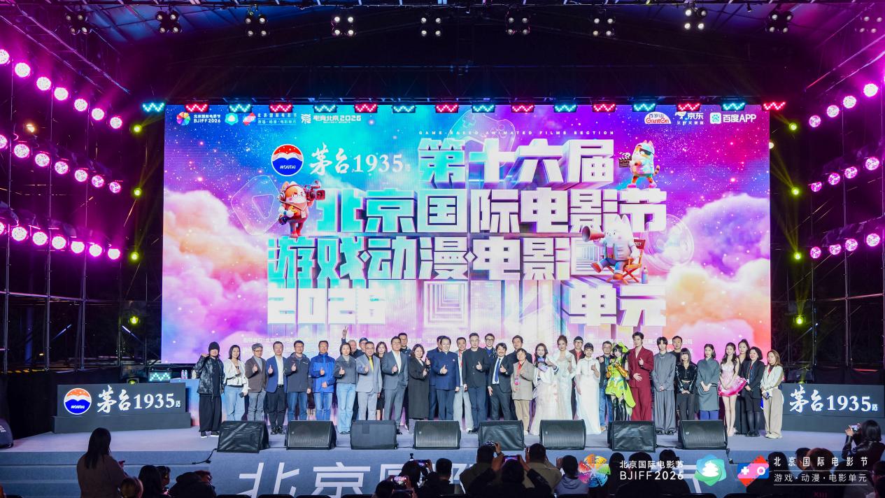 AIGC赋能“影游漫”跨界融合，激活产业新生态