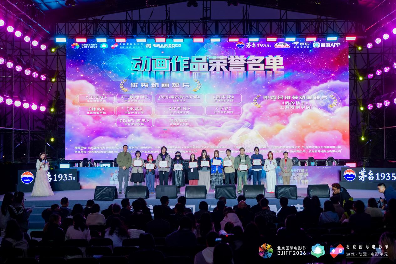 AIGC赋能“影游漫”跨界融合，激活产业新生态