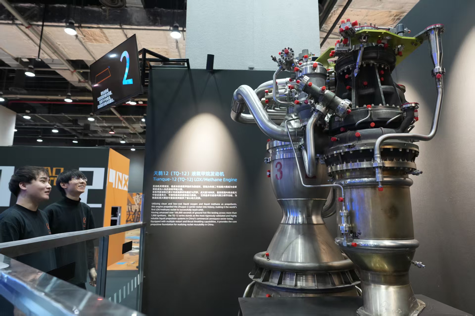 国内首个月背主题沉浸式科普展启幕