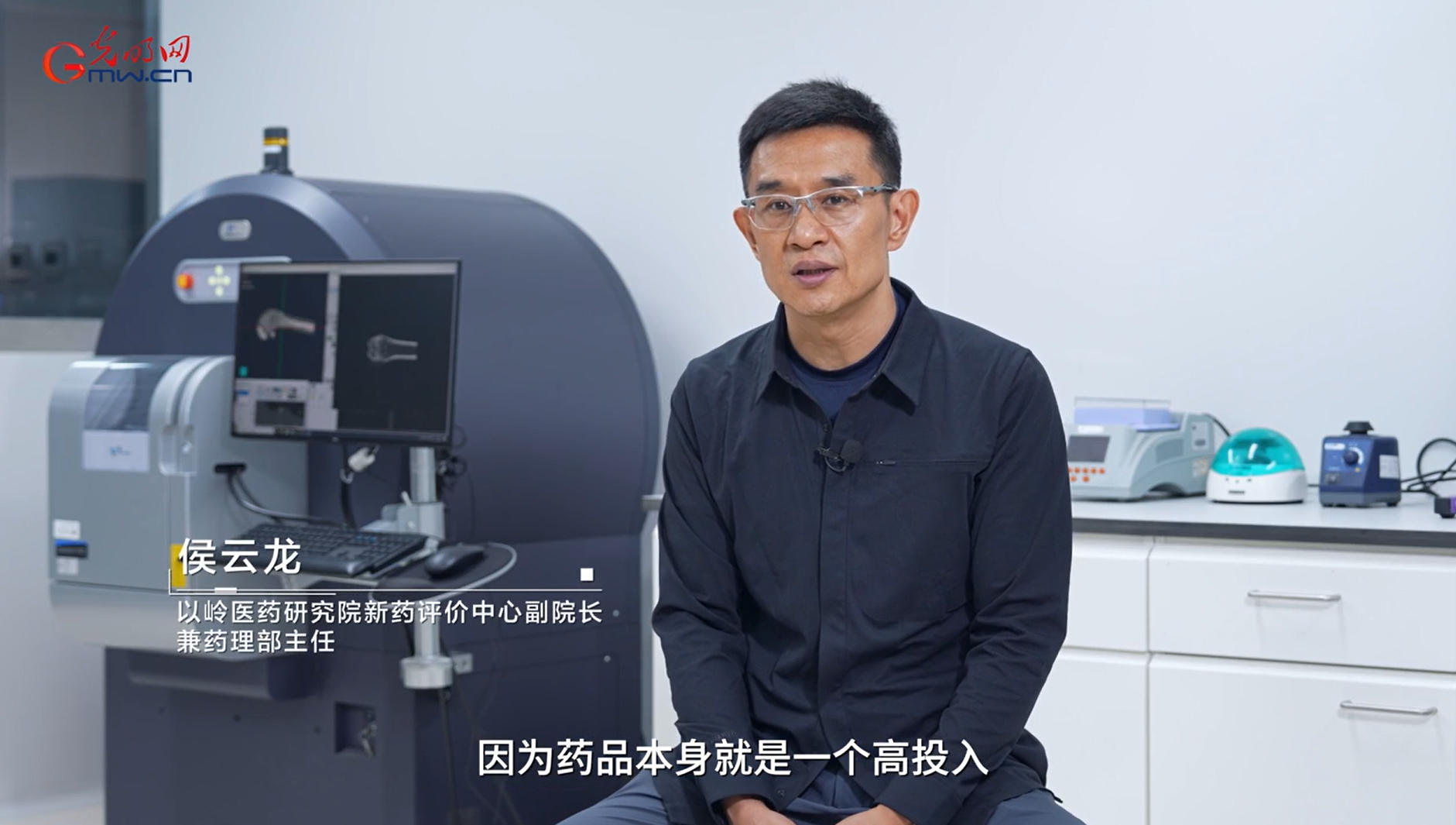 530全国科技工作者日|“想法不值钱,落地才值钱!” 从科研初心到民生守护 以岭步履不停 530全国科技工作者日|“想法不值钱,落地才值钱!” 从科研初心到民生守护 以岭步履不停