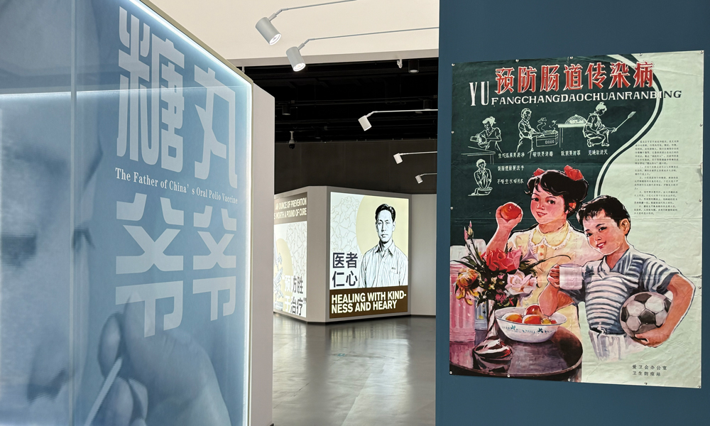 5·30｜《一生一事一方舟》纪念展：致敬“人民科学家”顾方舟