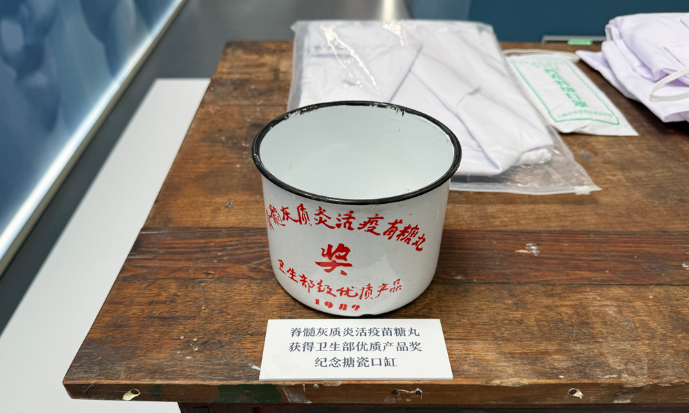 5·30｜《一生一事一方舟》纪念展：致敬“人民科学家”顾方舟