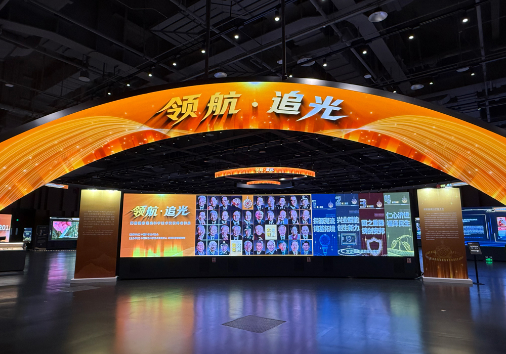 5·30｜打卡《领航·追光》特展，走近37位国之脊梁