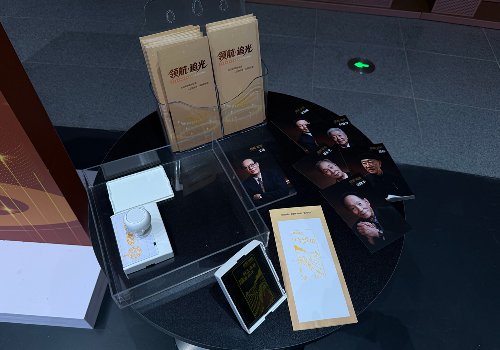 5·30｜打卡《领航·追光》特展，走近37位国之脊梁