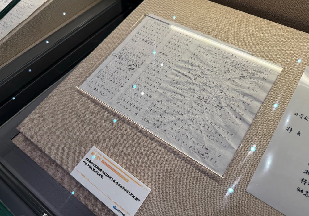 5·30｜打卡《领航·追光》特展，走近37位国之脊梁