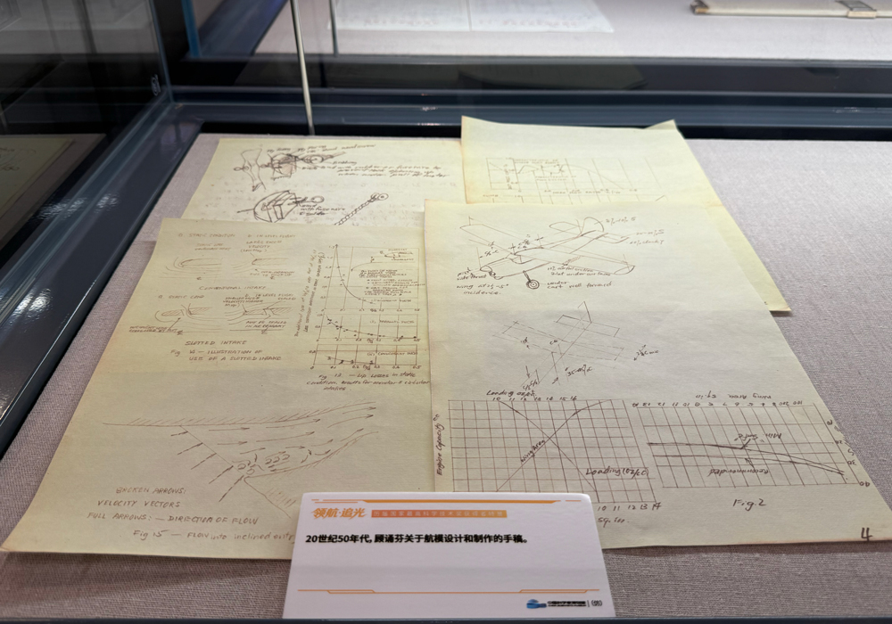 5·30｜打卡《领航·追光》特展，走近37位国之脊梁