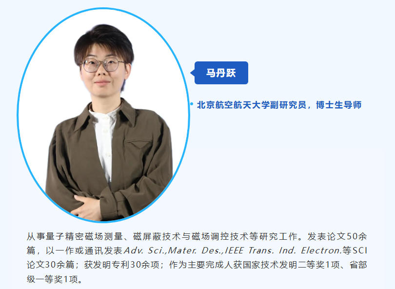 十年砺剑・未来已来｜量子科技，何以“量”点纷呈？
