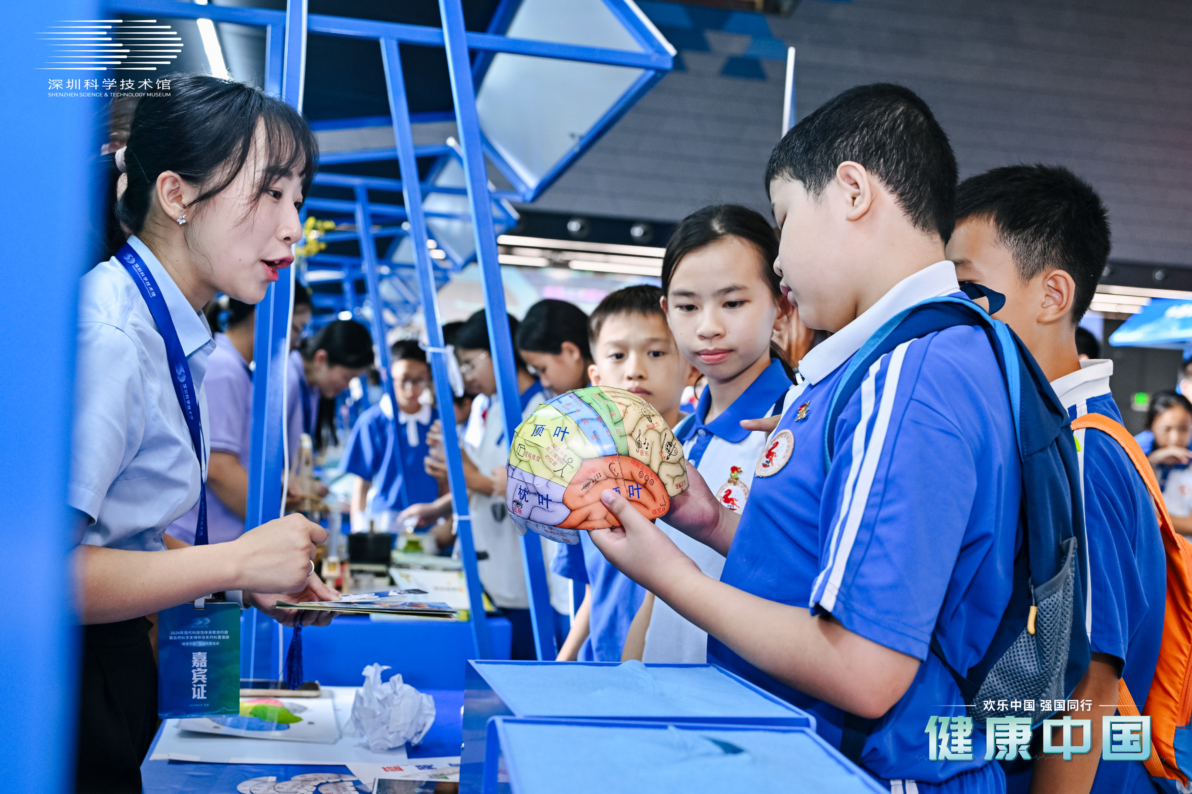 同上一堂课，现代科技馆体系织就健康科普“一张网”