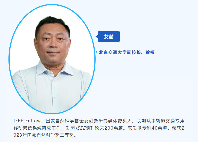 十年砺剑・未来已来｜6G时代的“万物智联”新图景