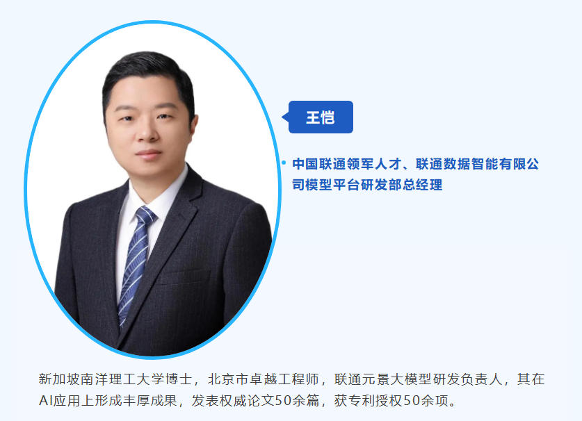 十年砺剑・未来已来｜6G时代的“万物智联”新图景