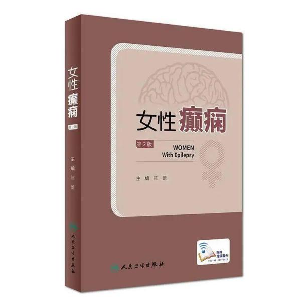 最美科技工作者丨她从产房归来，填补了一项医学空白