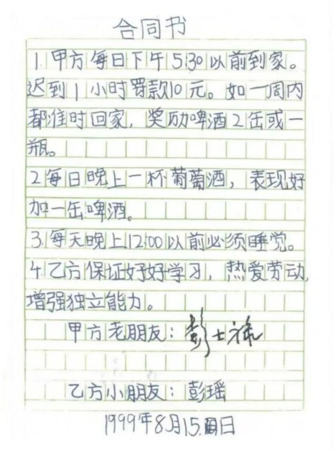 甲方老朋友，乙方小朋友！