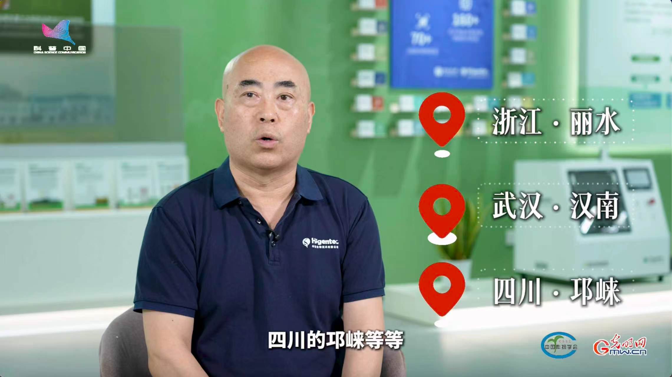 从“靠天选种”到“数字育种”,中国种业踏上智慧新赛道 从“靠天选种”到“数字育种”,中国种业踏上智慧新赛道