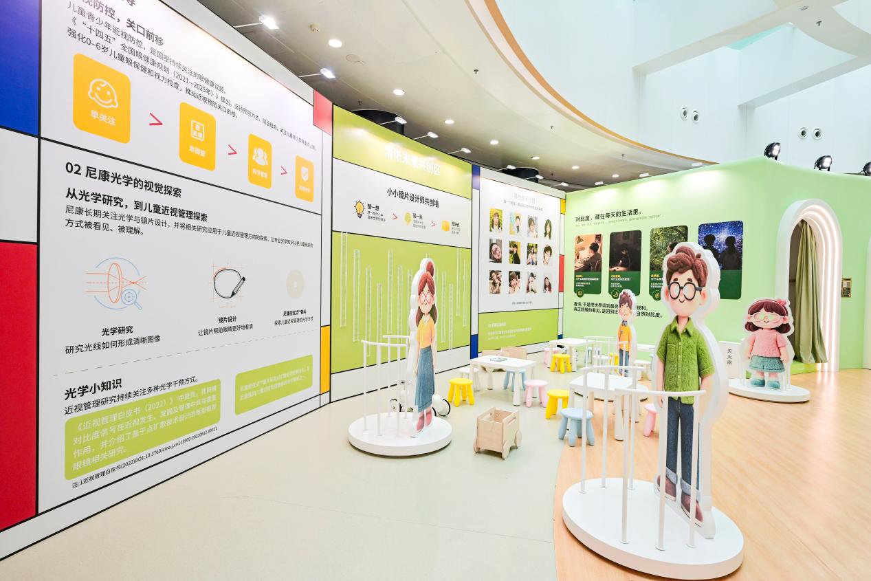 遛娃新地标！北京科学中心免费筛查+沉浸式光影展，把护眼知识“玩”明白